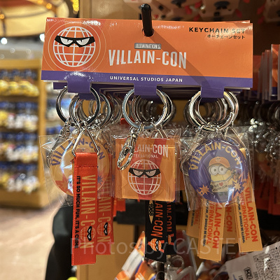 キーチェーンセット（3個）