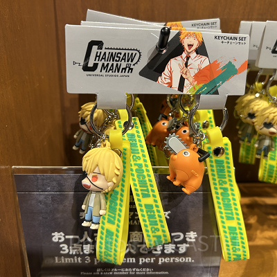 キーチェーンセット