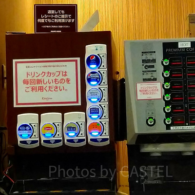 キッザニア甲子園 保護者ラウンジのドリンクバー