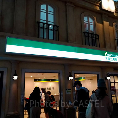 キッザニア甲子園 三井住友銀行パビリオン