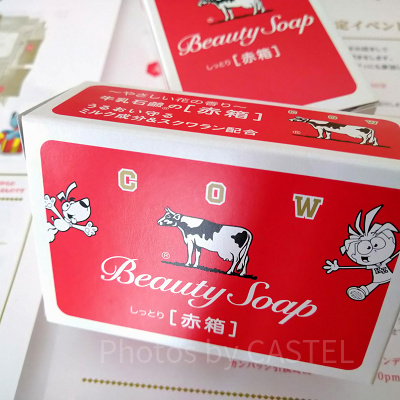 キッザニア限定の牛乳石鹸の箱