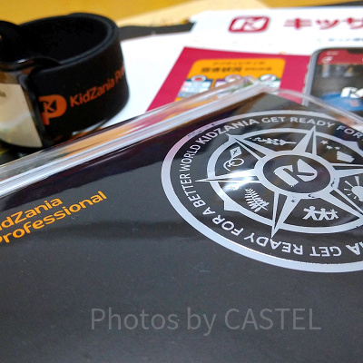 キッザニアプロフェッショナル