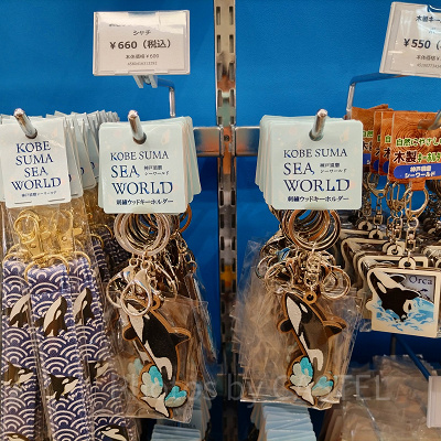 シャチの刺繍ウッドキーホルダー