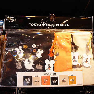 きんちゃくセット（2022年ディズニーハロウィングッズ）