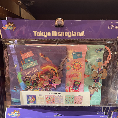 きんちゃくセット(イッツ・ア・スモールワールドwithグルートグッズ)