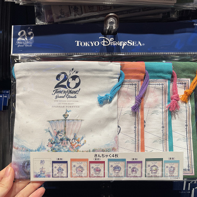 きんちゃくセット