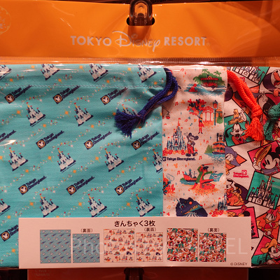 きんちゃくセット