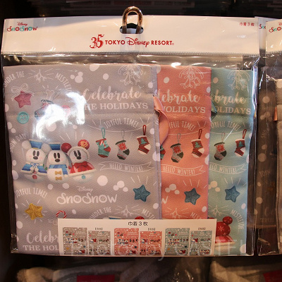 きんちゃくセット