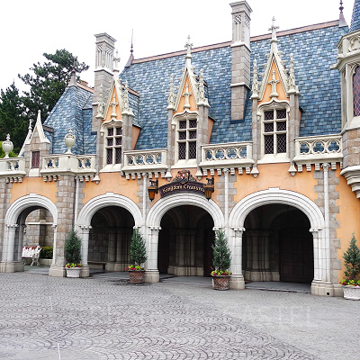 キングダム・トレジャー