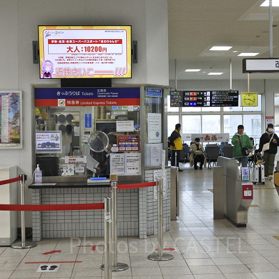 近鉄「鵜方駅」改札
