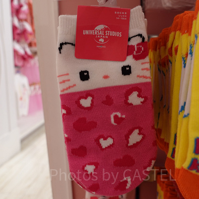 キティソックス