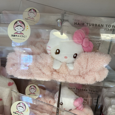 キティのバスターバン