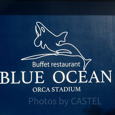神戸須磨シーワールド：ブッフェレストラン「BLUE OCEAN」
