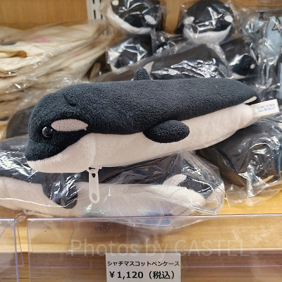 神戸須磨シーワールドのお土産・グッズ：シャチマスコットペンケース