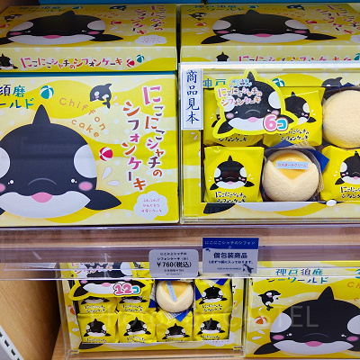 神戸須磨シーワールドのお土産・グッズ：ニコニコシャチのシフォンクッキー（12個入り）