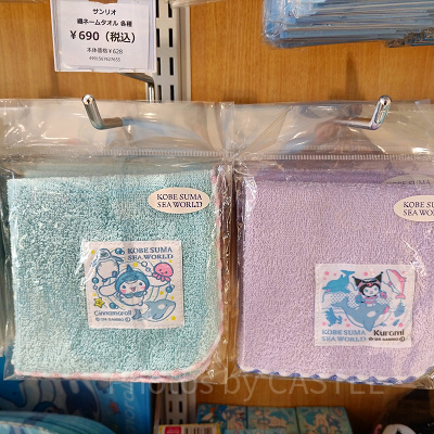 神戸須磨シーワールドのお土産・グッズ：【サンリオコラボ】織ネームタオル