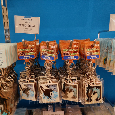 神戸須磨シーワールドのお土産・グッズ：シャチワンタッチ