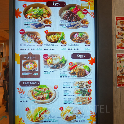 神戸須磨シーワールド：ワーフのメニュー