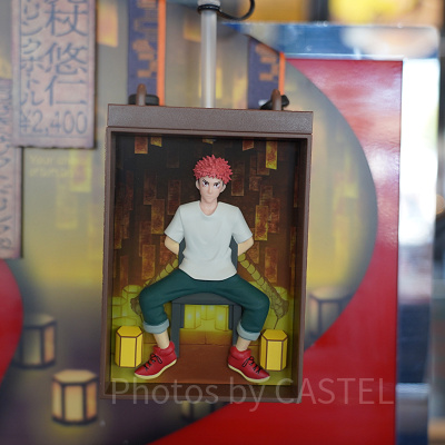 虎杖 悠仁のドリンクボトル