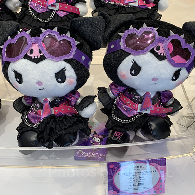 クロミぬいぐるみ(USJのクロミライブグッズ)