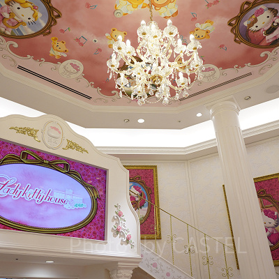 レディキティハウス