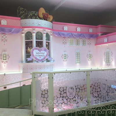 レディキティハウス