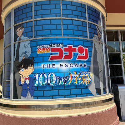 昨年の名探偵コナン・ザ・エスケープ装飾
