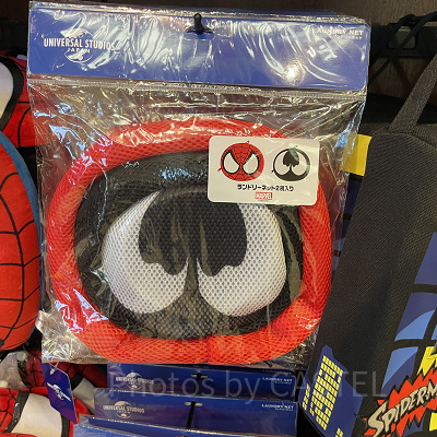 ランドリーネット