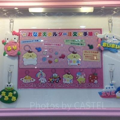 レザーアート＆メルヘン工房