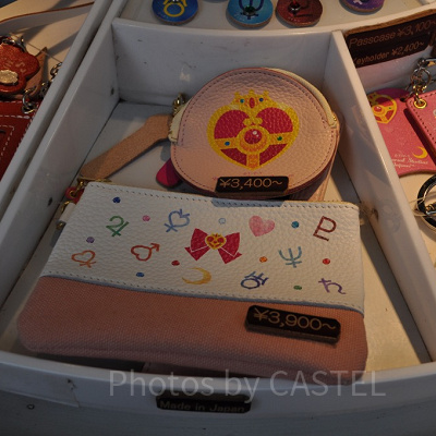 レザートリーティ