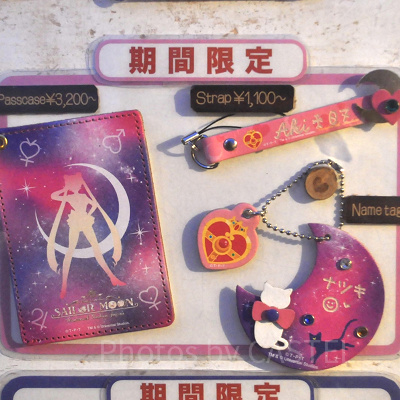 レザートリーティ（USJ×セーラームーングッズ）