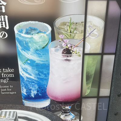 (左)酢橘かほる蒼色ソーダ (中央)華かほる葡萄ドリンク (右)ミントかほる暴風ジンジャー