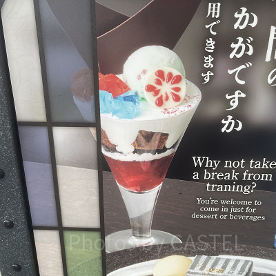 ハイカラ・ベリー&チョコレートパフェ