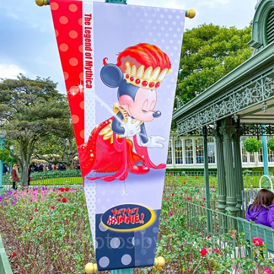 レジェンド・オブ・ミシカ