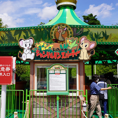 レオとライヤのジャングルダンスパーティー