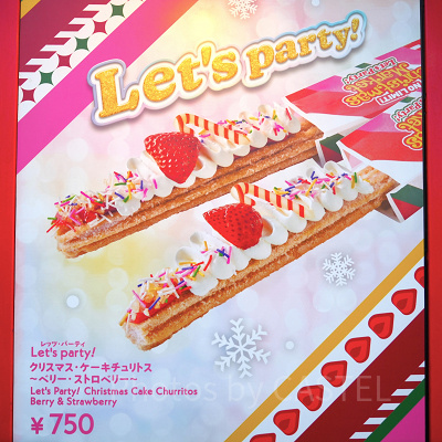 Let's Party（レッツ・パーティ）! クリスマス・ケーキチュリトス 〜ベリー・ストロベリー〜
