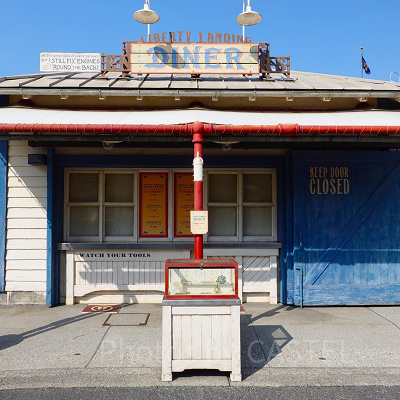 リバティ・ランディング・ダイナー