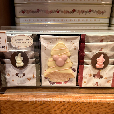 リルリンリンアソーテッド・チョコレート