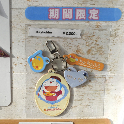 期間限定デザインのレザートリーティも！