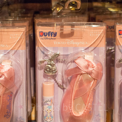 リップクリーム