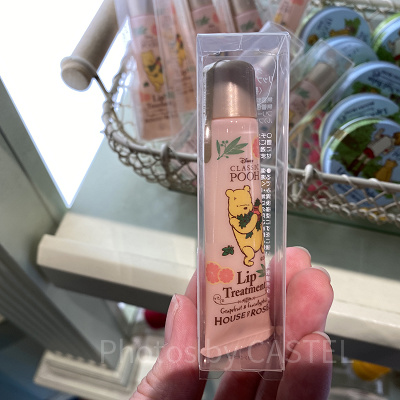 リップトリートメント