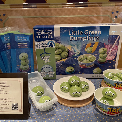 リトルグリーンまん