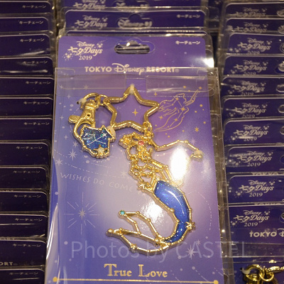 リトル・マーメイドキーチェーン