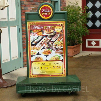 ロンバーズランディングのメニュー看板