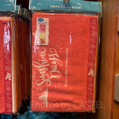 ロングフェイスタオル