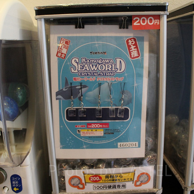 ストラップのガチャは1回200円で何が出るかはお楽しみ！