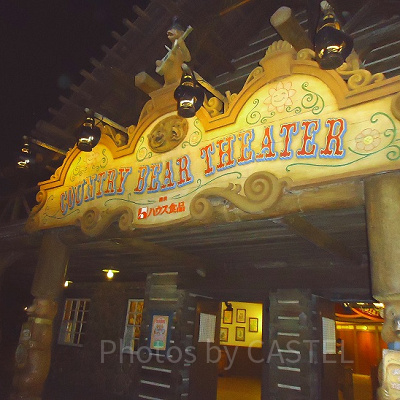 ショーの入口にもクマがたくさん！