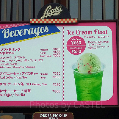 ルイズ N.Y. ピザパーラー アイスクリームフロート