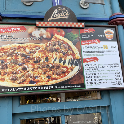 ルイズNYピザパーラーのメニュー表