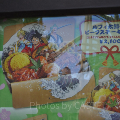 ルフィ太郎のステーキ弁当